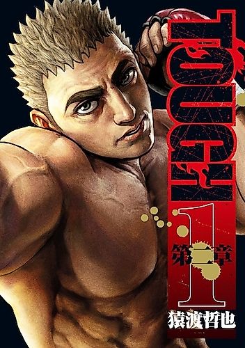 Cover image for Tough Act 2