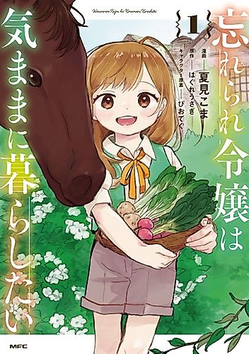 Cover image for The Forgotten Lady Wants to Live Freely