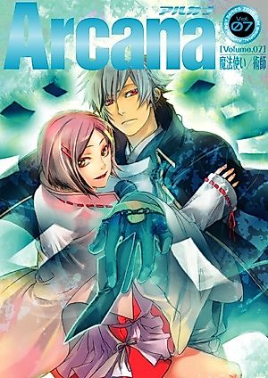 Cover image for Arcana - Mahoutsukai / Jutsushi