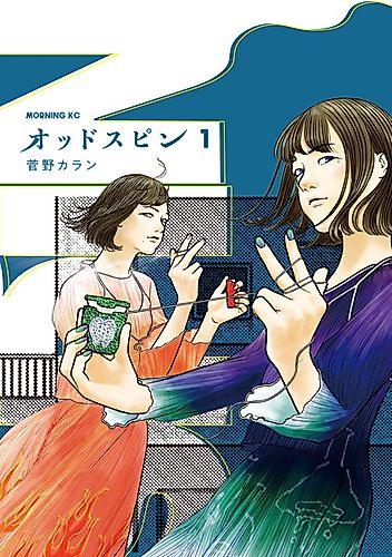 Cover image for Odd Spin