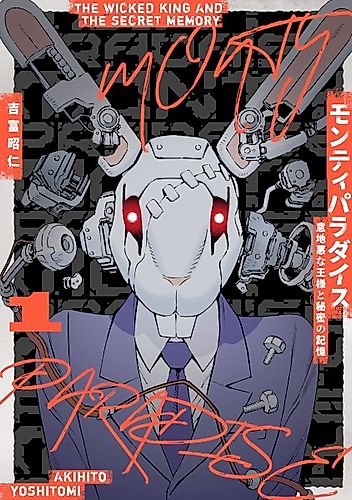 Cover image for Monty Paradise: The Wicked King and the Secret Memory