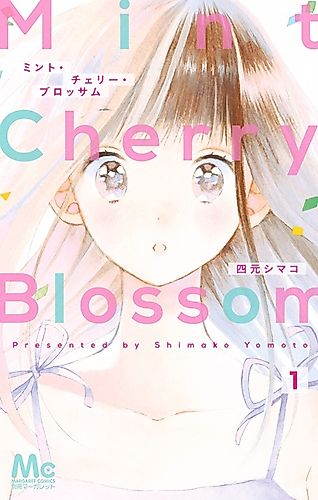 Cover image for Sentimental Sunny
