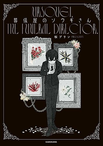 Cover image for Mr. Sougi, the Funeral Director