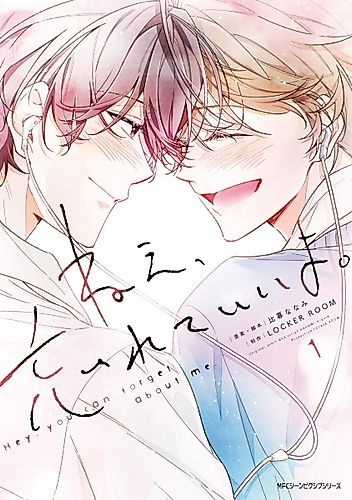Cover image for Hey, You Can Forget About Me.