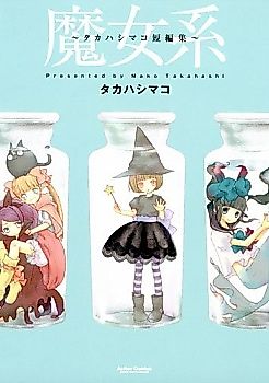 Cover image for 4LDK