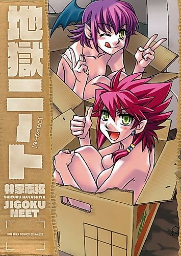 Cover image for Blade and Maiden