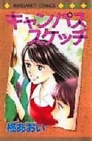 Cover image for Happy Days