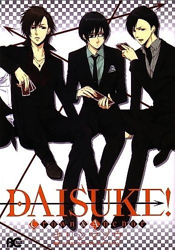 Cover image for Daisuke!: Crown and Anchor