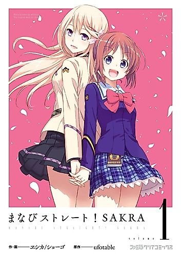 Cover image for Manabi Straight! Sakra