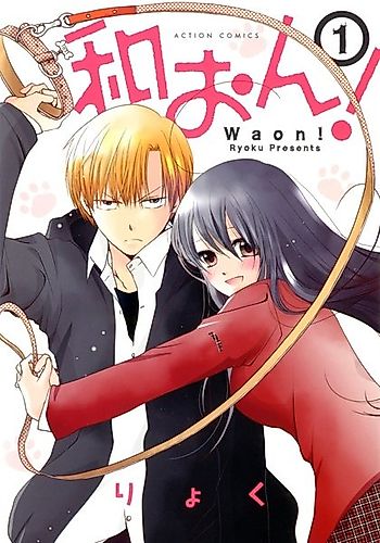 Cover image for Waon!