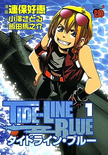 Cover image for Tide-Line Blue