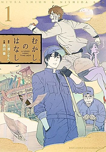 Cover image for A Long Long Time Ago