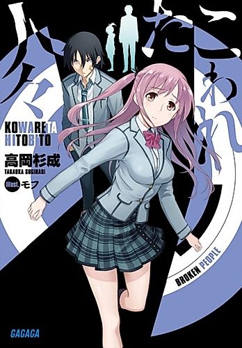 Cover image for Broken People