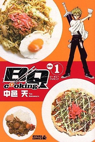 Cover image for BQ Cooking!