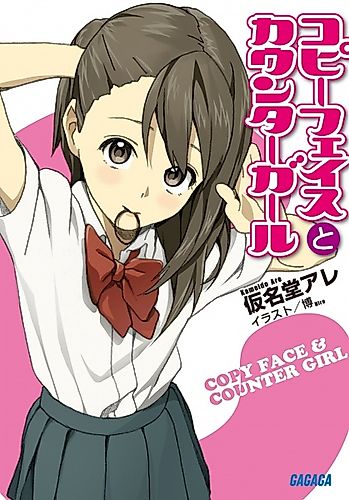 Cover image for Copy Face to Counter Girl
