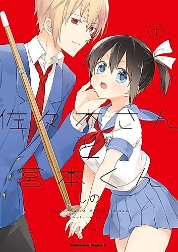 Cover image for Sasaki and Miyamoto