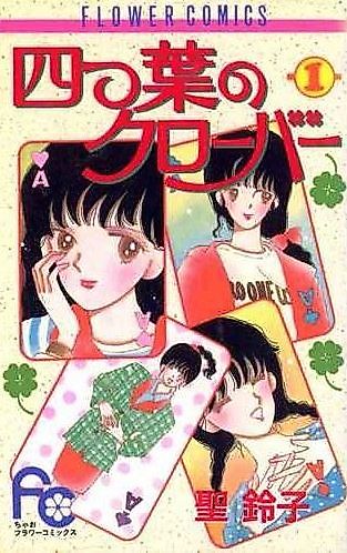 Cover image for Four-leaf Clover