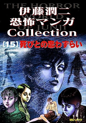 Cover image for Kage