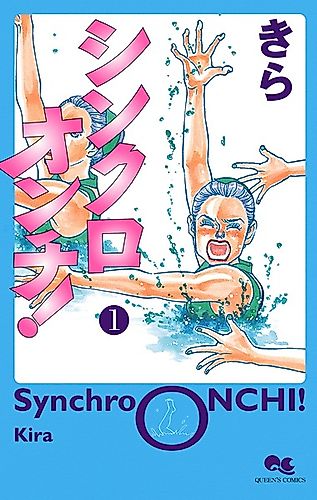 Cover image for Synchro Onchi!