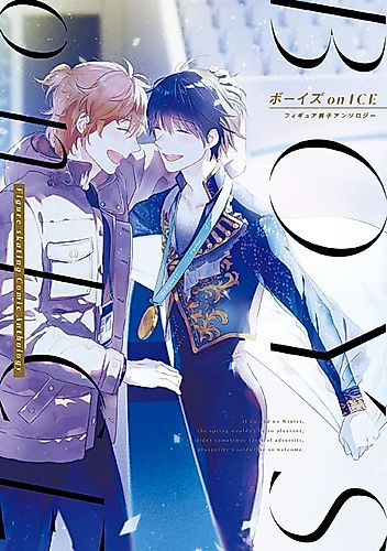 Cover image for Figure skating Comic Anthology