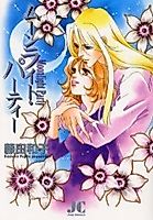 Cover image for Moonlight Party