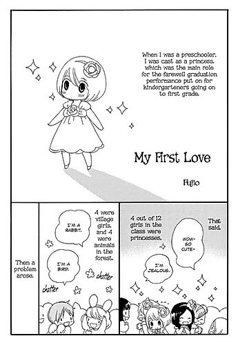 Cover image for First Love (Fujio)
