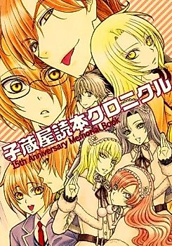 Cover image for Love Stage!! & Renai Idenshi XX dj - 15th Anniversary Special