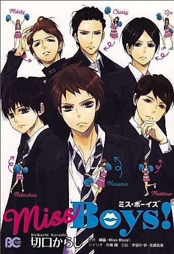 Cover image for Miss Boy's