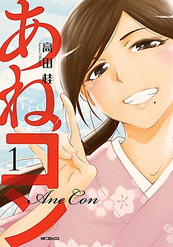 Cover image for Ane Con