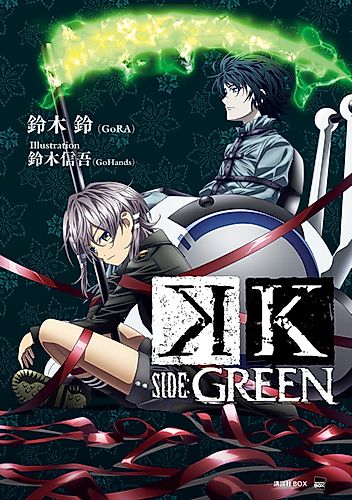 Cover image for K