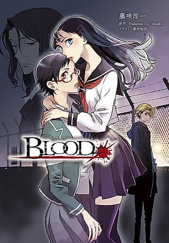 Cover image for Blood#