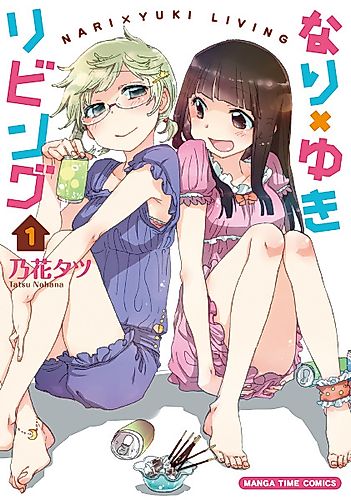 Cover image for Nari x Yuki Living