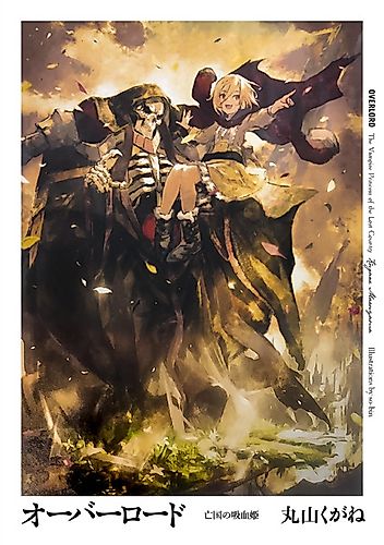 Cover image for Overlord: The Vampire Princess of the Lost Country