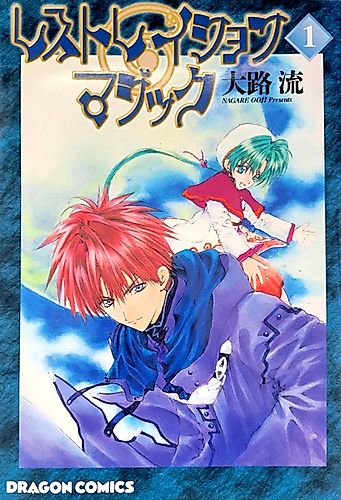 Cover image for Restoration Magic