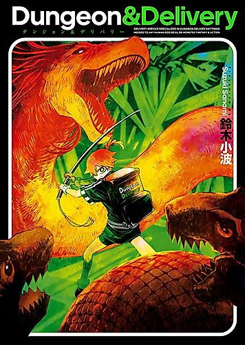 Cover image for Shinjin Mangaka no Ore ga Jibun no Manga no Shujinkou ni Tensei shite Kami ni Natta Hanashi