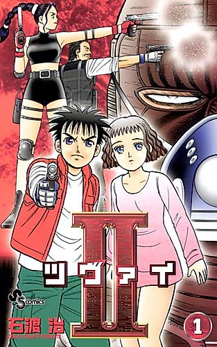 Cover image for 2