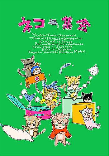 Cover image for Cat Convention