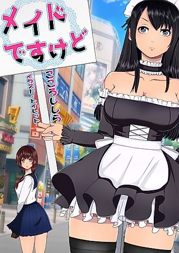 Cover image for Maid desu kedo