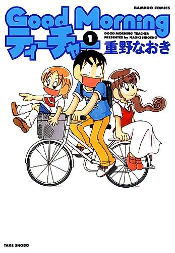 Cover image for Good Morning Teacher