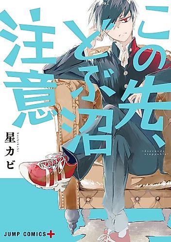 Cover image for 5 seconds stoppable