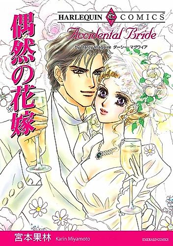 Cover image for Accidental Bride