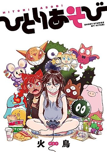 Cover image for Anal no Ongaeshi