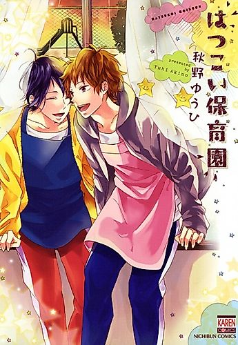 Cover image for Puppy Love Preschool