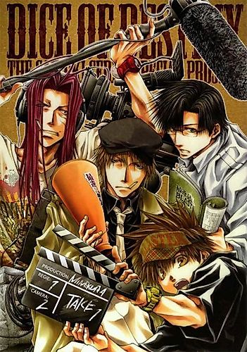 Cover image for Saiyuuki - Dice of Destiny