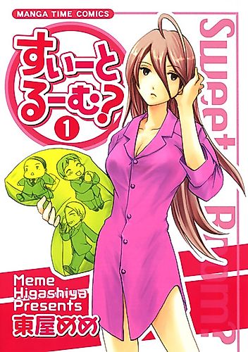 Cover image for Sweet Room?