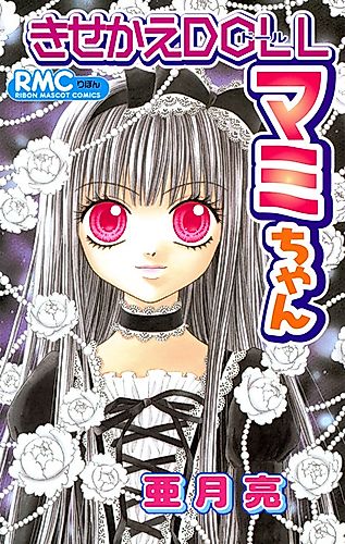 Cover image for 101-banme no ○○○-chan