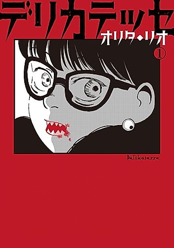 Cover image for Delikatesse