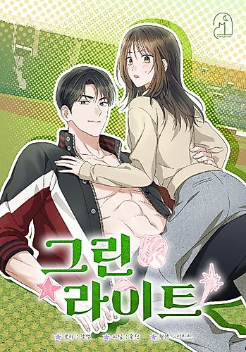 Cover image for Green Light