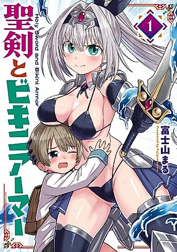 Cover image for Holy Sword and Bikini Armor