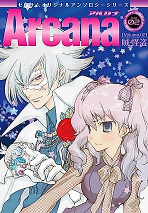 Cover image for Arcana 02 - Rebel and Phantom Thief